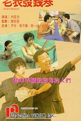 技术性的秘书