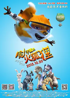 技术性的秘书